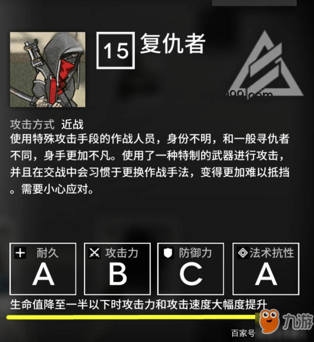《明日方舟》SideStory「红丝绒」活动宣传PV：策略手游市场新风向